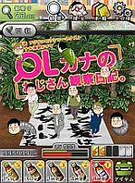 ꡼ No.004Υͥ / ֤䤸ѻåȡ50DLˡɥޡOLʤΤѻפȥ