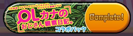 ꡼ No.009Υͥ / ֤䤸ѻåȡ50DLˡɥޡOLʤΤѻפȥ