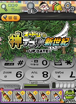 ꡼ No.003 | ֤䤸ѻåȡפˡ֥ɥ꡼οץפΥܥ餬ɲ