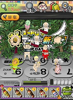 ꡼ No.004 | ֤䤸ѻåȡפˡ֥ɥ꡼οץפΥܥ餬ɲ