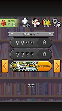 ꡼ No.006 | ֤䤸ѻåȡפˡ֥ɥ꡼οץפΥܥ餬ɲ