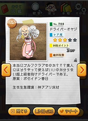 ꡼ No.007 | ֤䤸ѻåȡפˡ֥ɥ꡼οץפΥܥ餬ɲ