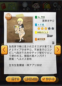 ꡼ No.008 | ֤䤸ѻåȡפˡ֥ɥ꡼οץפΥܥ餬ɲ