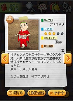 ꡼ No.009 | ֤䤸ѻåȡפˡ֥ɥ꡼οץפΥܥ餬ɲ