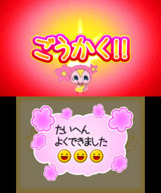 画像ギャラリー No.019のサムネイル画像 / 「たまごっちのドキドキ☆ドリームおみせっち」が5月23日に発売。人気の仕事にチャレンジ&自分だけの街作りを楽しもう