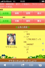 ꡼ No.022 | ֤ޤäΥɥɥɥ꡼पߤäפȯˡȤޤȤɡ֥եäפξ