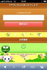 ꡼ No.023 | ֤ޤäΥɥɥɥ꡼पߤäפȯˡȤޤȤɡ֥եäפξ