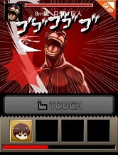 画像ギャラリー No.007のサムネイル画像 / 「進撃の巨人 -反撃の翼-」がGREEで配信。奇行種の「田中巨人」を倒そう