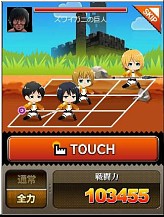 画像ギャラリー No.010のサムネイル画像 / 「進撃の巨人 -反撃の翼-」がGREEで配信。奇行種の「田中巨人」を倒そう