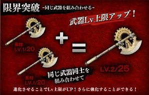 画像ギャラリー No.014のサムネイル画像 / 「進撃の巨人 -反撃の翼-」がGREEで配信。奇行種の「田中巨人」を倒そう