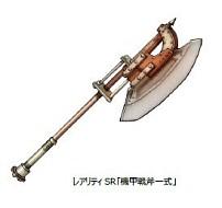 画像ギャラリー No.015のサムネイル画像 / 「進撃の巨人 -反撃の翼-」がGREEで配信。奇行種の「田中巨人」を倒そう