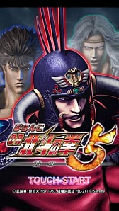 画像ギャラリー No.002のサムネイル画像 / 「ぱちんこCR北斗の拳5 覇者」iOS版が配信。確率変更&オート機能を搭載