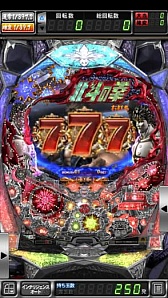 画像ギャラリー No.003のサムネイル画像 / 「ぱちんこCR北斗の拳5 覇者」iOS版が配信。確率変更&オート機能を搭載