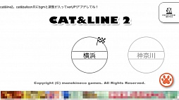 ꡼ No.001 | ƻǭƳiOS饤ɥϥcatline2פҲ𤹤֡ʤۤܡޥۥ̿222