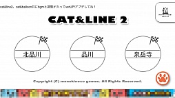 ƻǭƳiOS饤ɥϥcatline2פҲ𤹤֡ʤۤܡޥۥ̿222