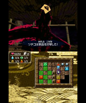 ꡼ No.007Υͥ / ֥˥ƥɡΥץ/ɲʥǤŷƸҡפۿ档󥸥RPGǤ줿ɥ