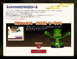 ꡼ No.016Υͥ / ֥˥ƥɡΥץ/ɲʥǤŷƸҡפۿ档󥸥RPGǤ줿ɥ