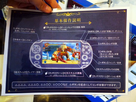 画像ギャラリー No.002のサムネイル画像 / ガンホーフェスティバル2013にて「ラグナロク オデッセイ エース」の試遊台が初出展。新要素「ACEスキル」を体験してきた