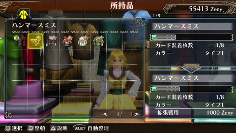 ꡼ No.022Υͥ / ֥饰ʥ ǥå סȥϥޡߥɤȡȥϥ󥿡ɤο󤬸˴ؤ뿷