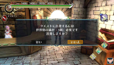 ꡼ No.005 | PS Vita֥饰ʥ ǥå סޥåץ󥸥פȿ饯֥ΥפξθǤۿ