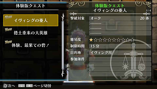 ���������꡼ No.003�Υ���ͥ������ / PS Vita�֥饰�ʥ��� ���ǥå��� �������פ��θ����ۿ��������������ȡ���Ͽ�������ȤΥ��ꥢ�ˤ���θ��ǤǤ��������ʤ���ŵ����������å���ǽ