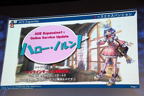 ꡼ No.003 | [TGS 2013]1ƥåץǡȤξܺ٤AKIBAS TRIP2פȤΥܾȯɽ줿֥饰ʥ ǥå ץơݡ