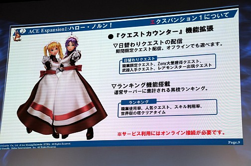 ꡼ No.005 | [TGS 2013]1ƥåץǡȤξܺ٤AKIBAS TRIP2פȤΥܾȯɽ줿֥饰ʥ ǥå ץơݡ