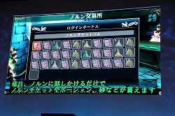 ꡼ No.007 | [TGS 2013]1ƥåץǡȤξܺ٤AKIBAS TRIP2פȤΥܾȯɽ줿֥饰ʥ ǥå ץơݡ