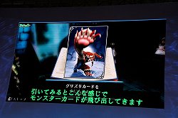 ꡼ No.008 | [TGS 2013]1ƥåץǡȤξܺ٤AKIBAS TRIP2פȤΥܾȯɽ줿֥饰ʥ ǥå ץơݡ