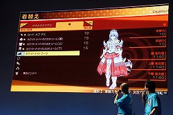 ꡼ No.017 | [TGS 2013]1ƥåץǡȤξܺ٤AKIBAS TRIP2פȤΥܾȯɽ줿֥饰ʥ ǥå ץơݡ