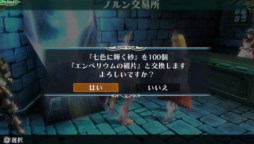 ꡼ No.009Υͥ / ֥饰ʥ ǥå פDokuroפȥܡACE Expansion 1ۿ