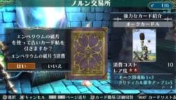 ꡼ No.011Υͥ / ֥饰ʥ ǥå פDokuroפȥܡACE Expansion 1ۿ