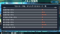 ꡼ No.014Υͥ / ֥饰ʥ ǥå פDokuroפȥܡACE Expansion 1ۿ