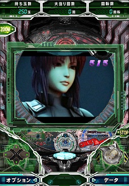 ���������꡼ No.001�Υ���ͥ������ / �ֿ������Ѥ��󤳹��̵�ư�� S.A.C�פμµ����ߥ�졼�����ץ꤬�����ۿ�