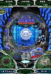 ���������꡼ No.003�Υ���ͥ������ / �ֿ������Ѥ��󤳹��̵�ư�� S.A.C�פμµ����ߥ�졼�����ץ꤬�����ۿ�