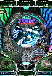 ���������꡼ No.005�Υ���ͥ������ / �ֿ������Ѥ��󤳹��̵�ư�� S.A.C�פμµ����ߥ�졼�����ץ꤬�����ۿ�