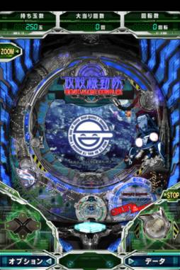 �������Ѥ��󤳹��̵�ư�� STAND ALONE COMPLEX