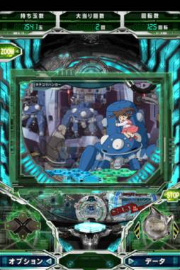 �������Ѥ��󤳹��̵�ư�� STAND ALONE COMPLEX