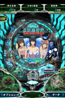 �������Ѥ��󤳹��̵�ư�� STAND ALONE COMPLEX