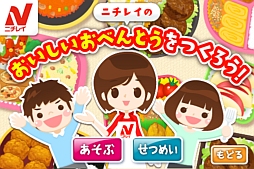 ꡼ No.002Υͥ / ƻҤǳڤ륢ץFamilyAppsפiOSǤ2Ĥοबо