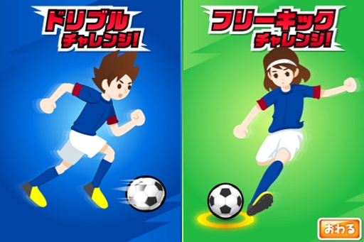 ꡼ No.006 | ƻҤǳڤ륢ץFamilyAppsפiOSǤ2Ĥοबо