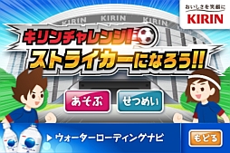 ꡼ No.009Υͥ / ƻҤǳڤ륢ץFamilyAppsפiOSǤ2Ĥοबо