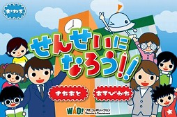 FamilyApps �ƻҤǳڤ���Ҷ������ΰ饲����