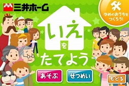 FamilyApps �ƻҤǳڤ���Ҷ������ΰ饲����