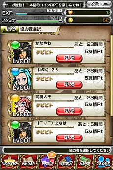 ꡼ No.006Υͥ / JACKPOTǰڼ⡪ ץå㡼RPGߥɥ֥󥵡פiOSۿ