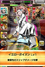 ꡼ No.009Υͥ / JACKPOTǰڼ⡪ ץå㡼RPGߥɥ֥󥵡פiOSۿ