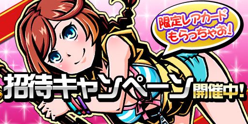 画像ギャラリー No.003のサムネイル画像 / 「コインサーガ」魔王にさらわれた「マリンカ姫」を助けてカードを手に入れよう