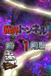 ꡼ No.009 | ֥󥵡Ⲧˤ줿֥ޥɱפƥɤ褦