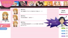 ���������꡼ No.002�Υ���ͥ������ / �ֲ����夬����ʤ˲İ����櫓���ʤ��� �ϥåԡ�����ɡס��Ƽ亮���ƥ�ξܺ٤����餫�ˡ�DLC��1�Ƥϡֲ����夿����Y����ĻѤʤ櫓���ʤ����ѥå���