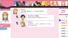 ���������꡼ No.003�Υ���ͥ������ / �ֲ����夬����ʤ˲İ����櫓���ʤ��� �ϥåԡ�����ɡס��Ƽ亮���ƥ�ξܺ٤����餫�ˡ�DLC��1�Ƥϡֲ����夿����Y����ĻѤʤ櫓���ʤ����ѥå���